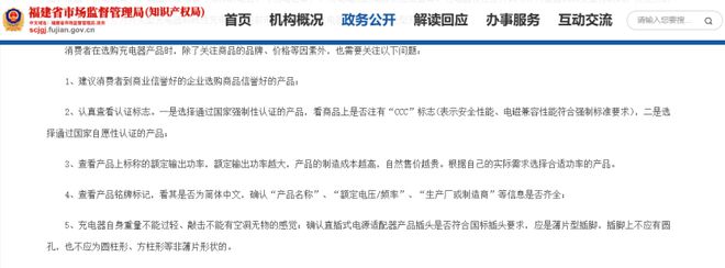 us倍思伸缩线充电产品全球销量TOP1密码不朽情缘游戏网站筑牢充电品质解构Base(图7)