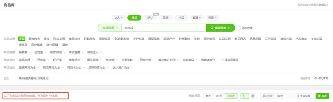 us倍思伸缩线充电产品全球销量TOP1密码不朽情缘游戏网站筑牢充电品质解构Base(图5)