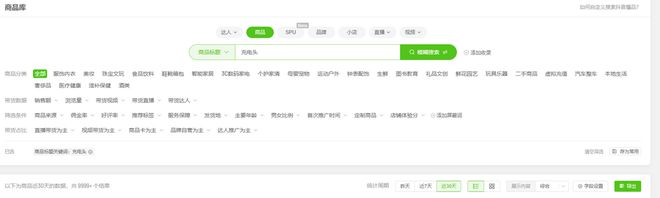 us倍思伸缩线充电产品全球销量TOP1密码不朽情缘游戏网站筑牢充电品质解构Base(图3)