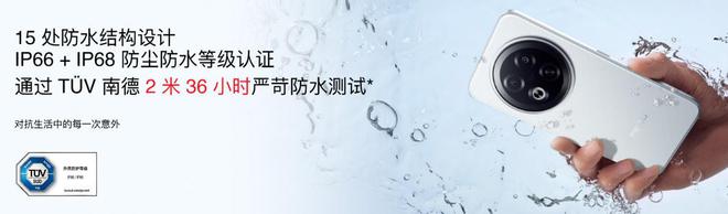 FlymeAIOS2星纪魅族确立国民严选