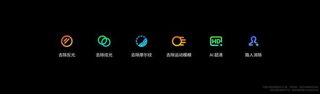 FlymeAIOS2星纪魅族确立国民严选 新标杆mg不朽情缘游戏试玩魅族Note 16系列联手(图9)