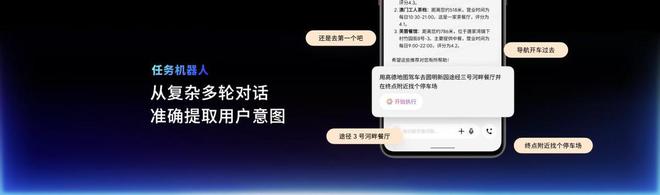 FlymeAIOS2星纪魅族确立国民严选 新标杆mg不朽情缘游戏试玩魅族Note 16系列联手(图3)