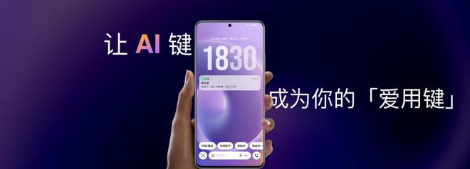 FlymeAIOS2星纪魅族确立国民严选 新标杆mg不朽情缘游戏试玩魅族Note 16系列联手(图4)