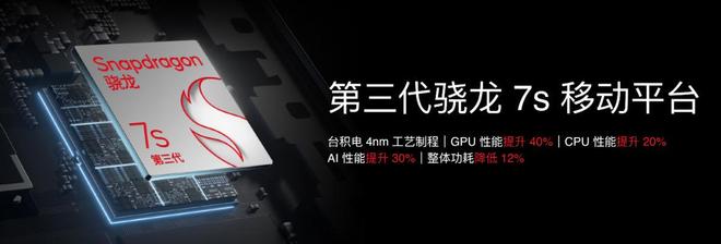 FlymeAIOS2星纪魅族确立国民严选 新标杆mg不朽情缘游戏试玩魅族Note 16系列联手(图2)