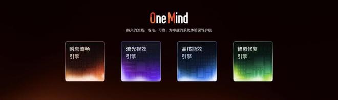 FlymeAIOS2星纪魅族确立国民严选 新标杆mg不朽情缘游戏试玩魅族Note 16系列联手(图16)