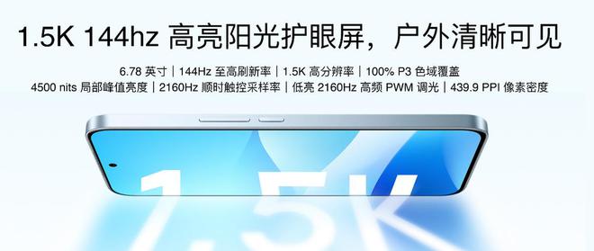 FlymeAIOS2星纪魅族确立国民严选 新标杆mg不朽情缘游戏试玩魅族Note 16系列联手(图25)