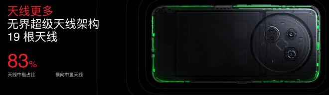 FlymeAIOS2星纪魅族确立国民严选 新标杆mg不朽情缘游戏试玩魅族Note 16系列联手(图27)