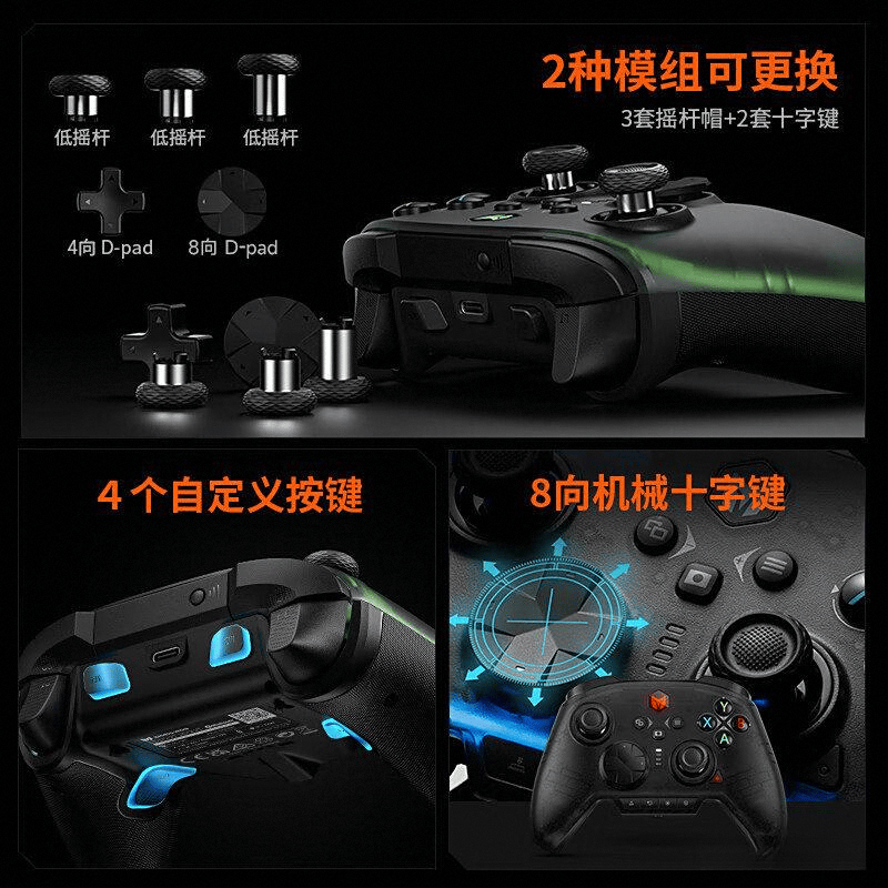 手柄品牌十大与选购技巧分享不朽情缘模拟器2025年(图1)