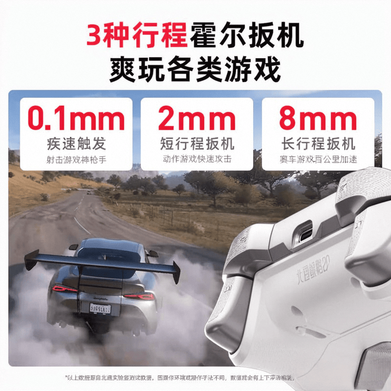 手柄品牌十大与选购技巧分享不朽情缘模拟器2025年(图6)