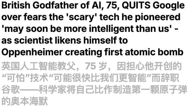 人实锤：00后20%初级IT岗蒸发AI失业潮来了mg不朽情缘游戏试玩Hinton神预言！斯坦福惊(图18)