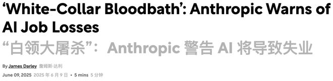人实锤：00后20%初级IT岗蒸发AI失业潮来了mg不朽情缘游戏试玩Hinton神预言！斯坦福惊(图5)