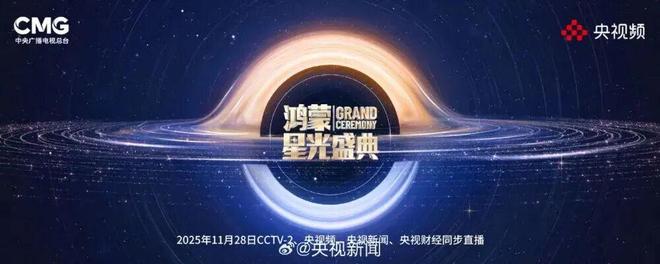 ro系列配色曝光：首次加入磁吸生态！mg不朽情缘网站华为Mate80 P(图7)