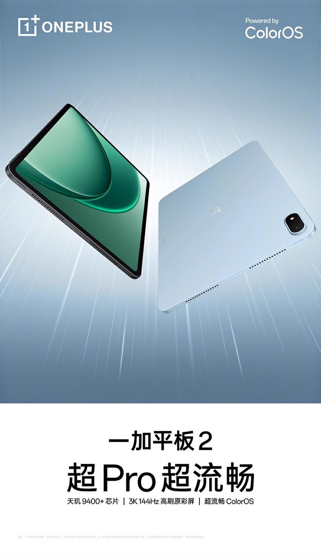 物值得推荐？一加这些好物非常适合看一眼mg不朽情缘游戏网站双十二有哪些生活好(图13)