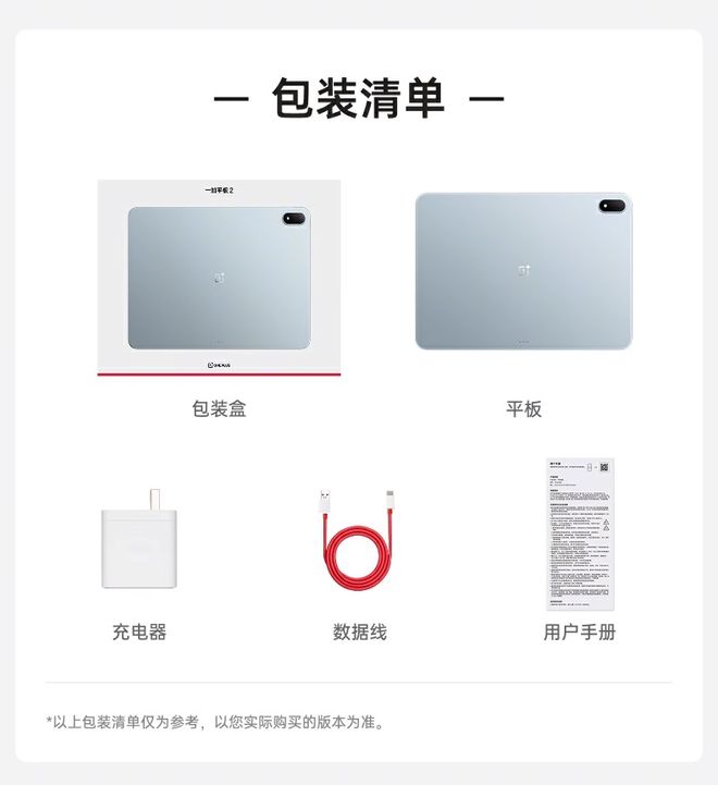 物值得推荐？一加这些好物非常适合看一眼mg不朽情缘游戏网站双十二有哪些生活好(图18)