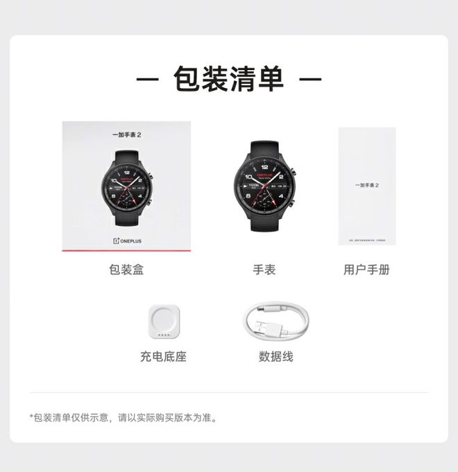 物值得推荐？一加这些好物非常适合看一眼mg不朽情缘游戏网站双十二有哪些生活好(图26)