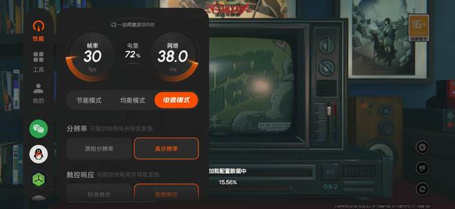 物值得推荐？一加这些好物非常适合看一眼mg不朽情缘游戏网站双十二有哪些生活好(图35)