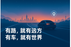 吸附力大小专利汽车电磁开关技术再升级！M