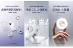 OPPO Reno15Pro定位“直播神